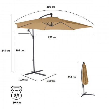Зонт садовый (d=3 м) светло-коричневый, 6003, Green Glade